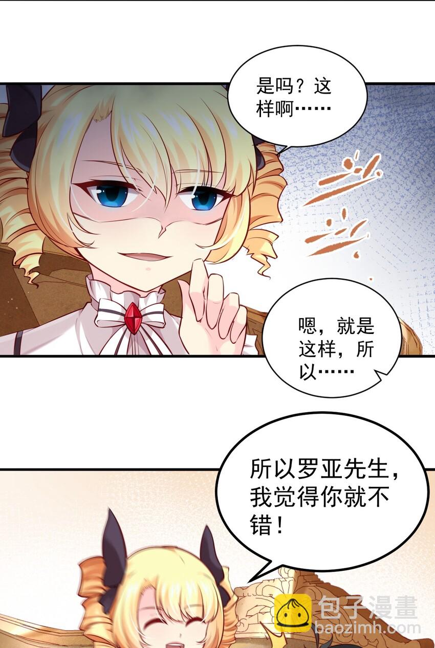 005 变强-第5话