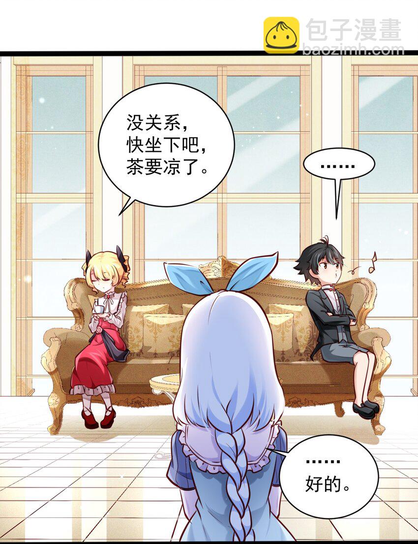 005 变强-第5话