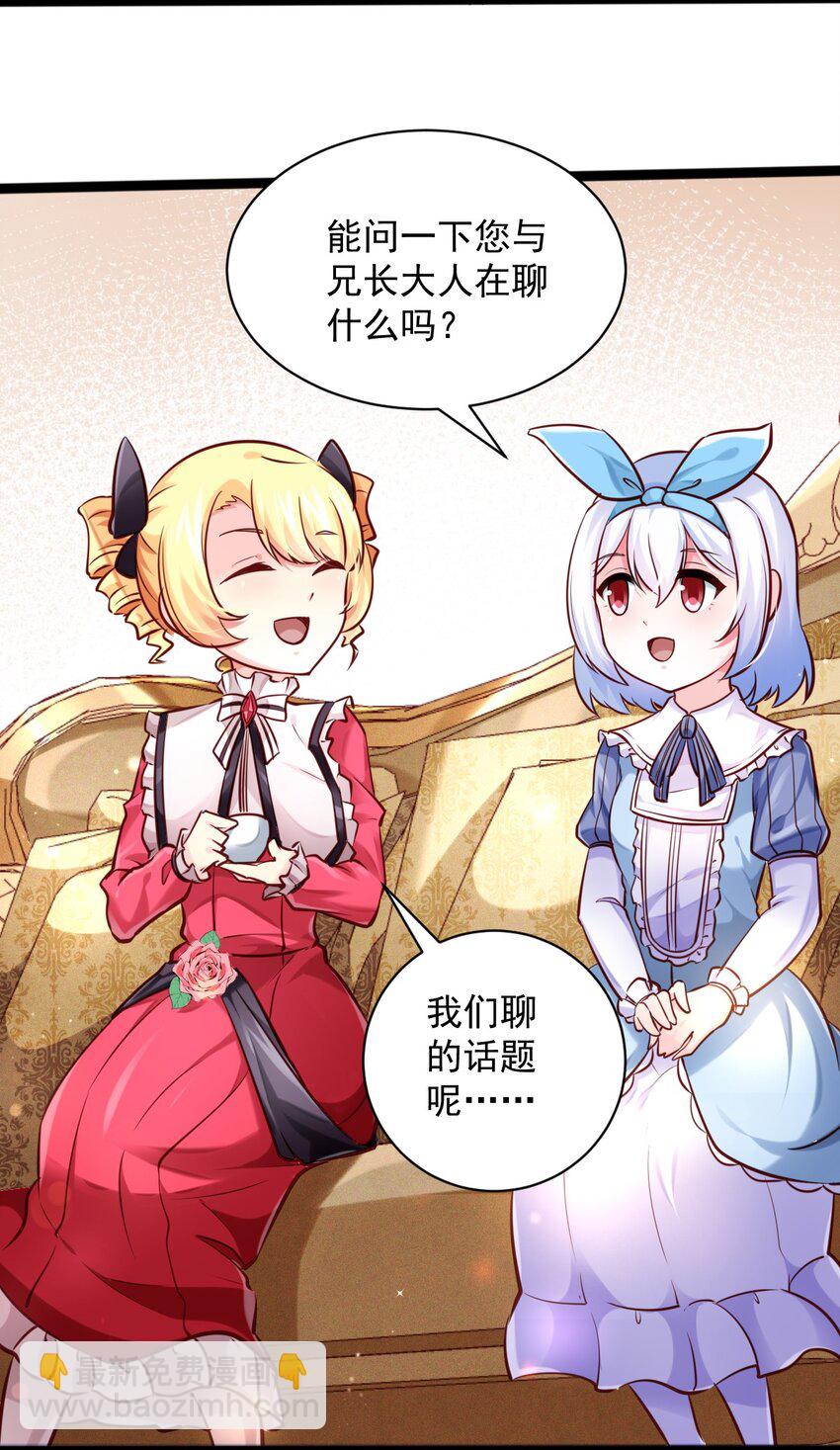 005 变强-第5话