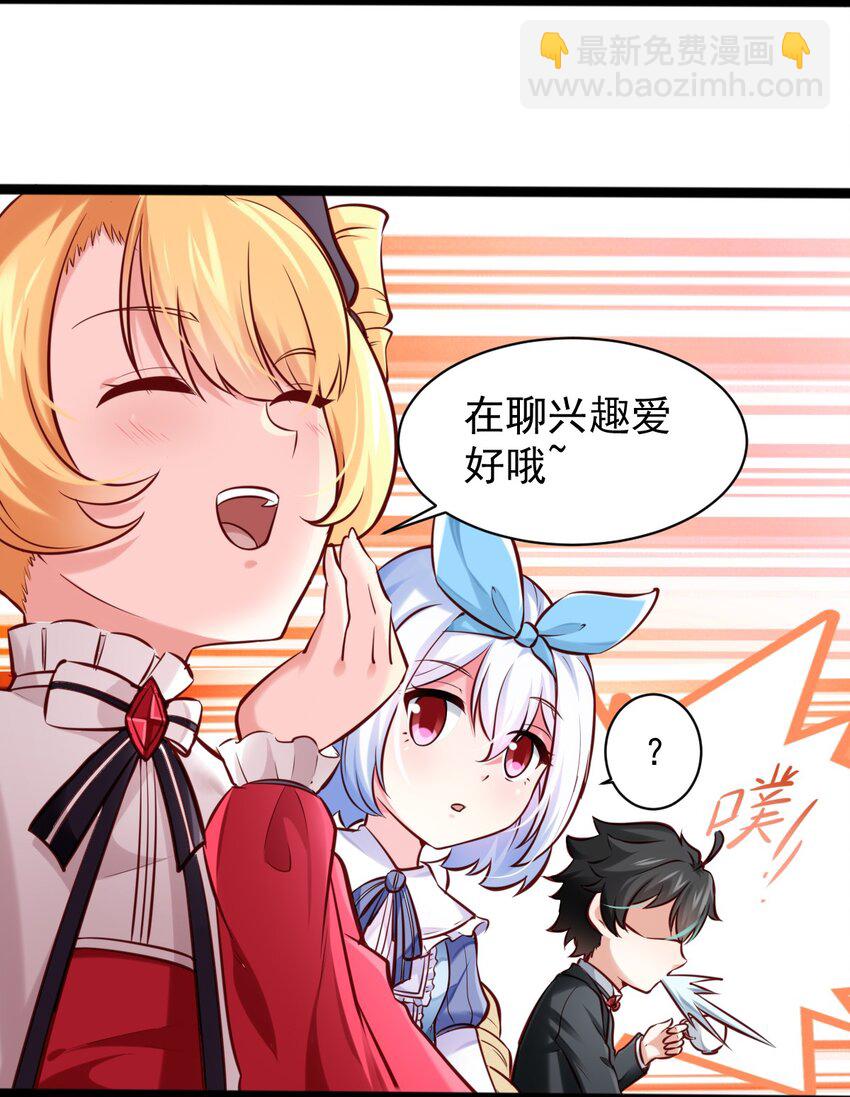 005 变强-第5话