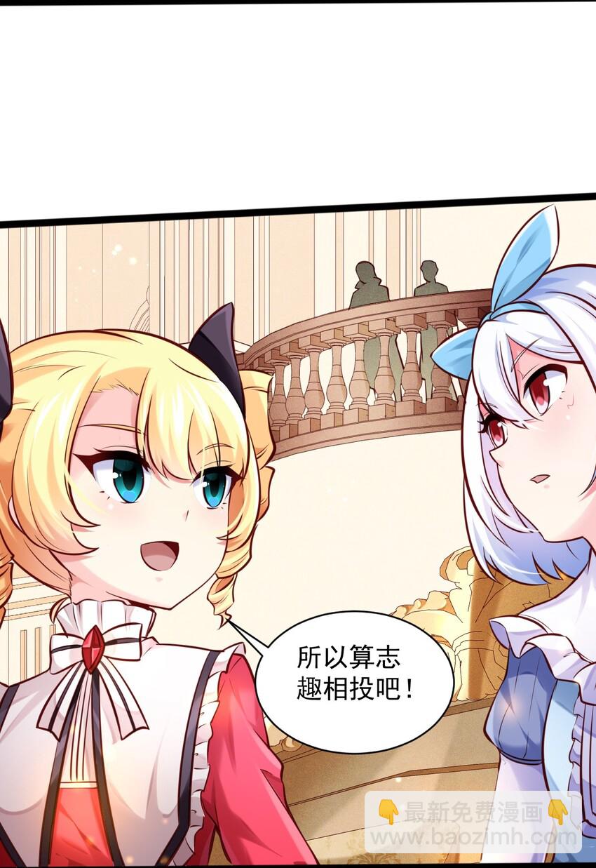 005 变强-第5话