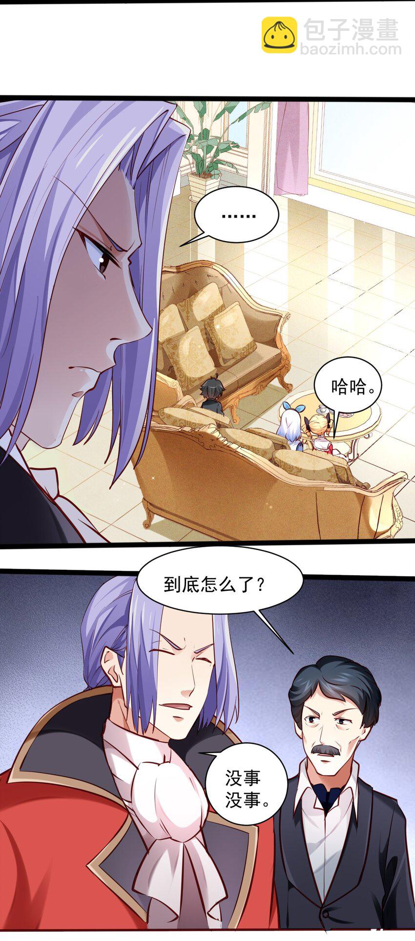 005 变强-第5话