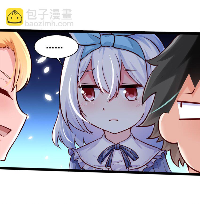005 变强-第5话