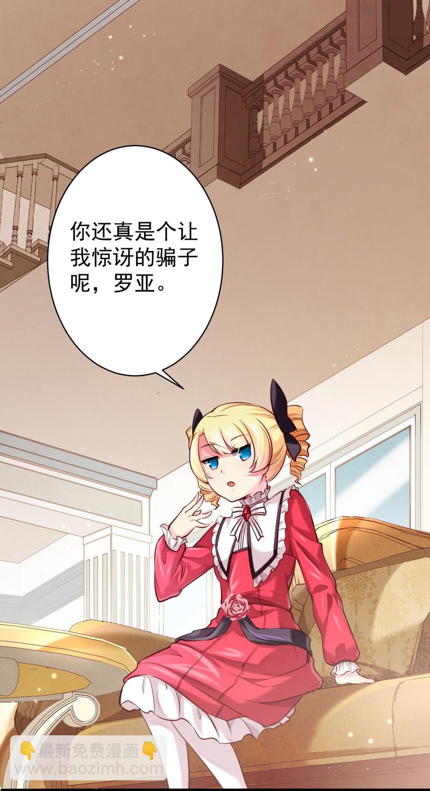 005 变强-第5话