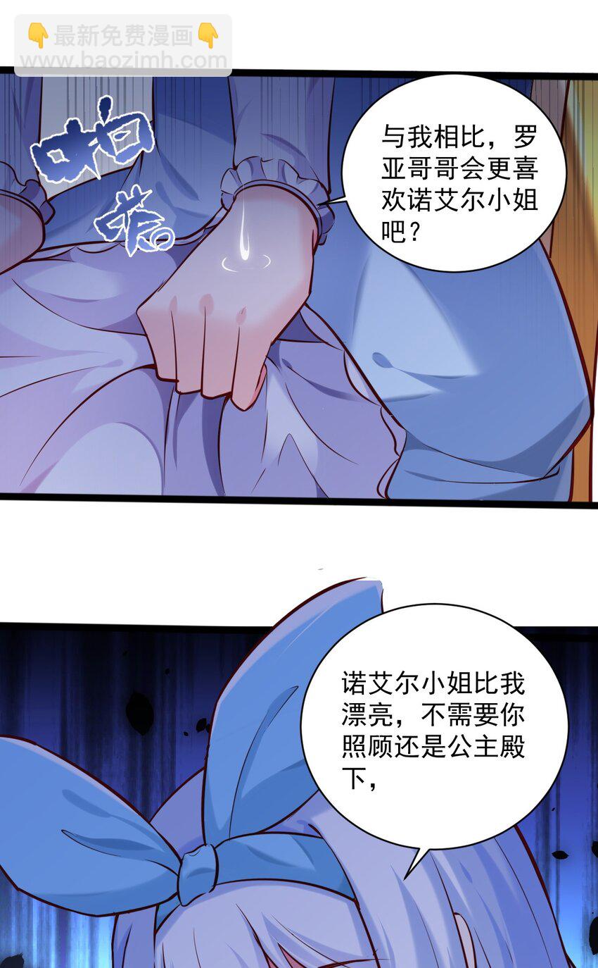 005 变强-第5话