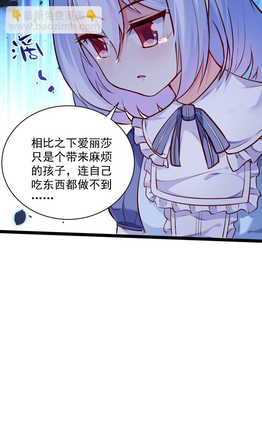 005 变强-第5话