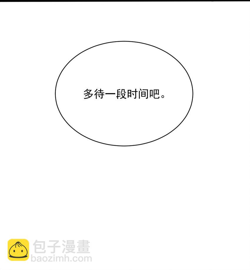 005 变强-第5话