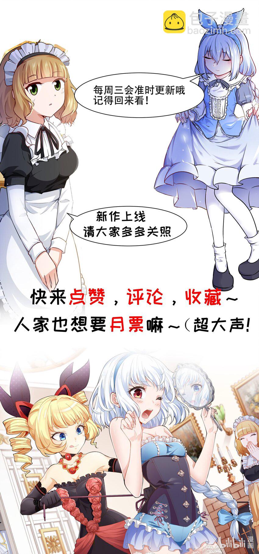 005 变强-第5话