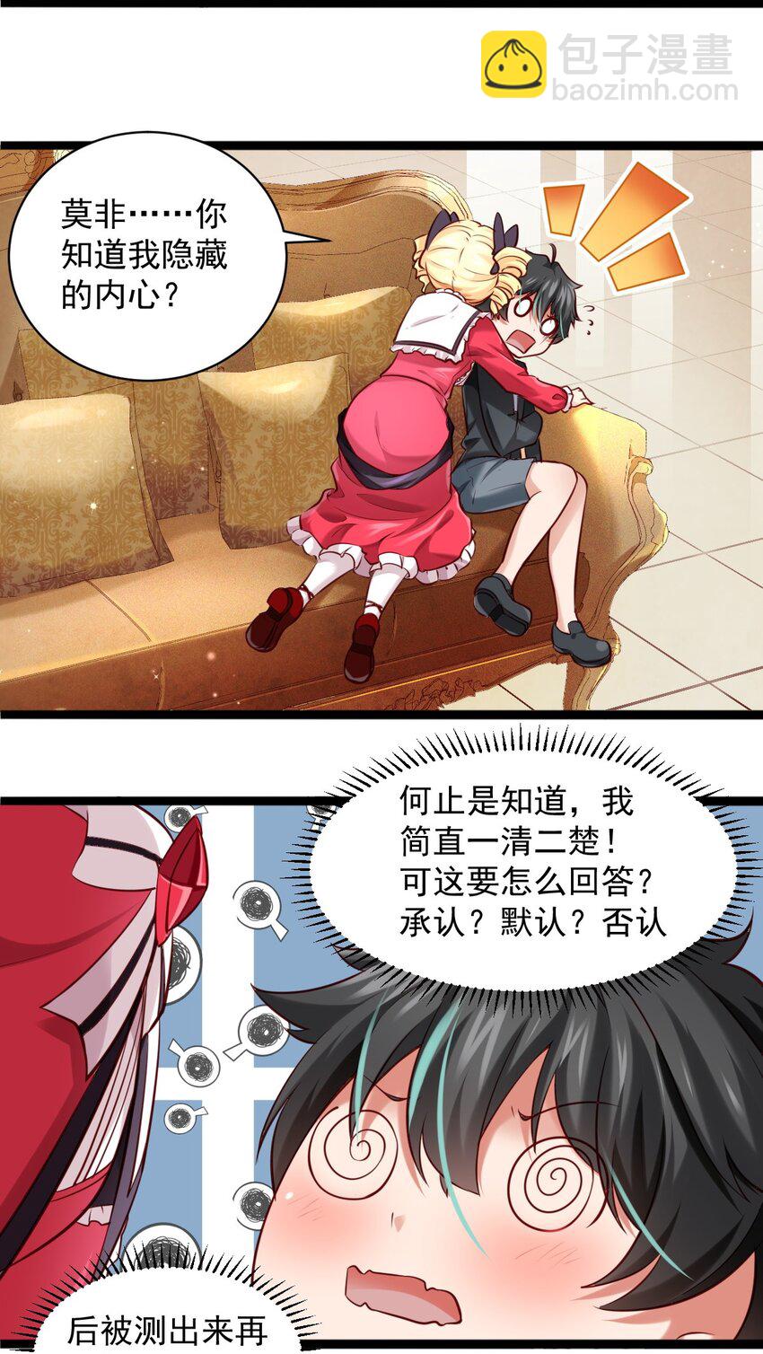 005 变强-第5话