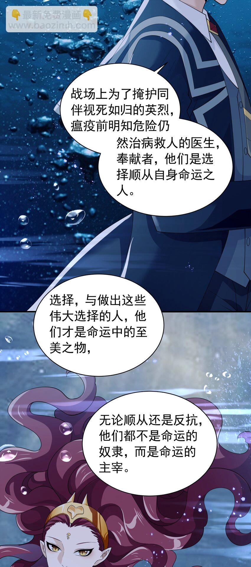 041 佩特拉(1/2)-第41话