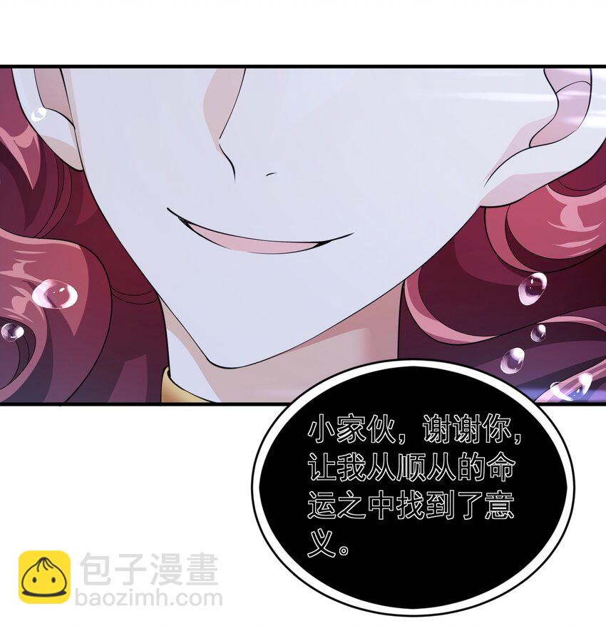 041 佩特拉(1/2)-第41话