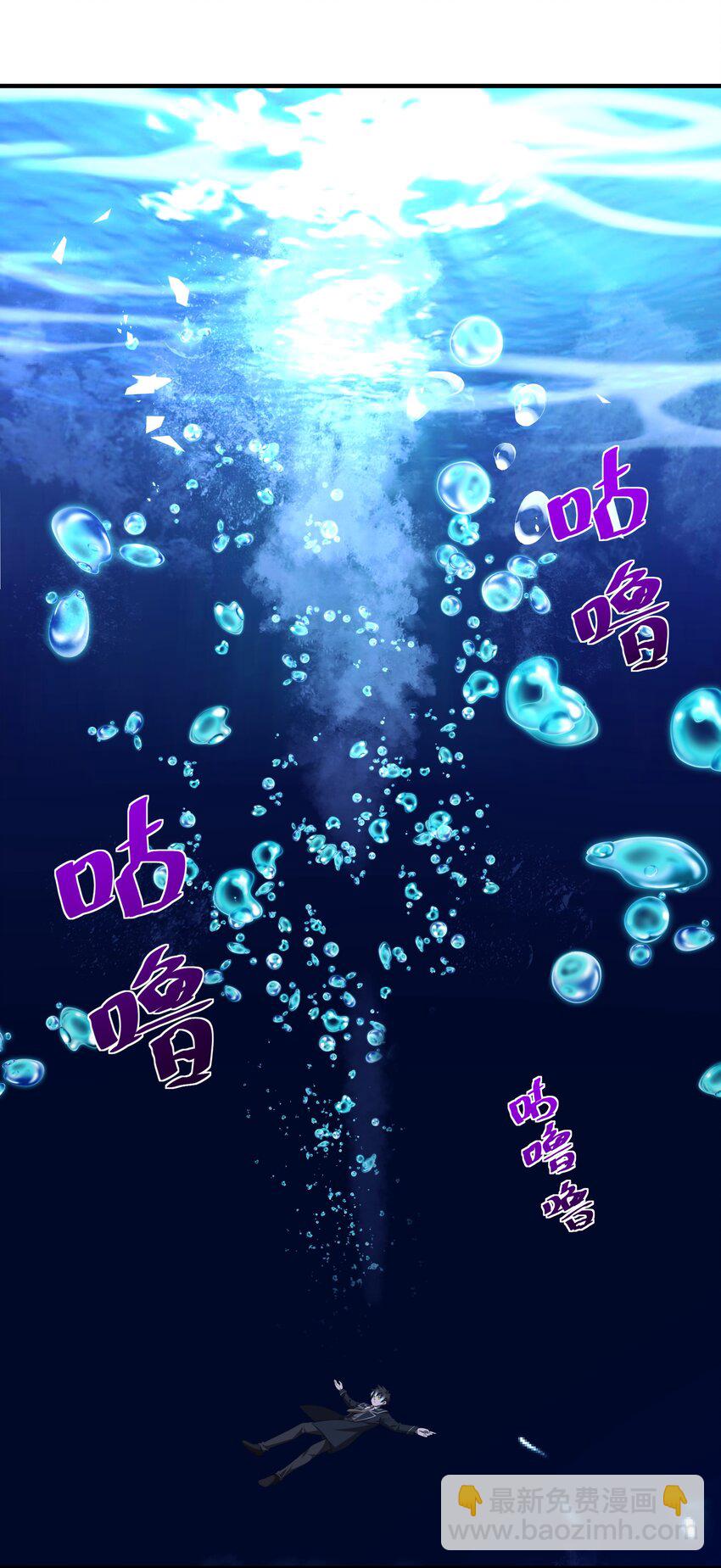 041 佩特拉(1/2)-第41话