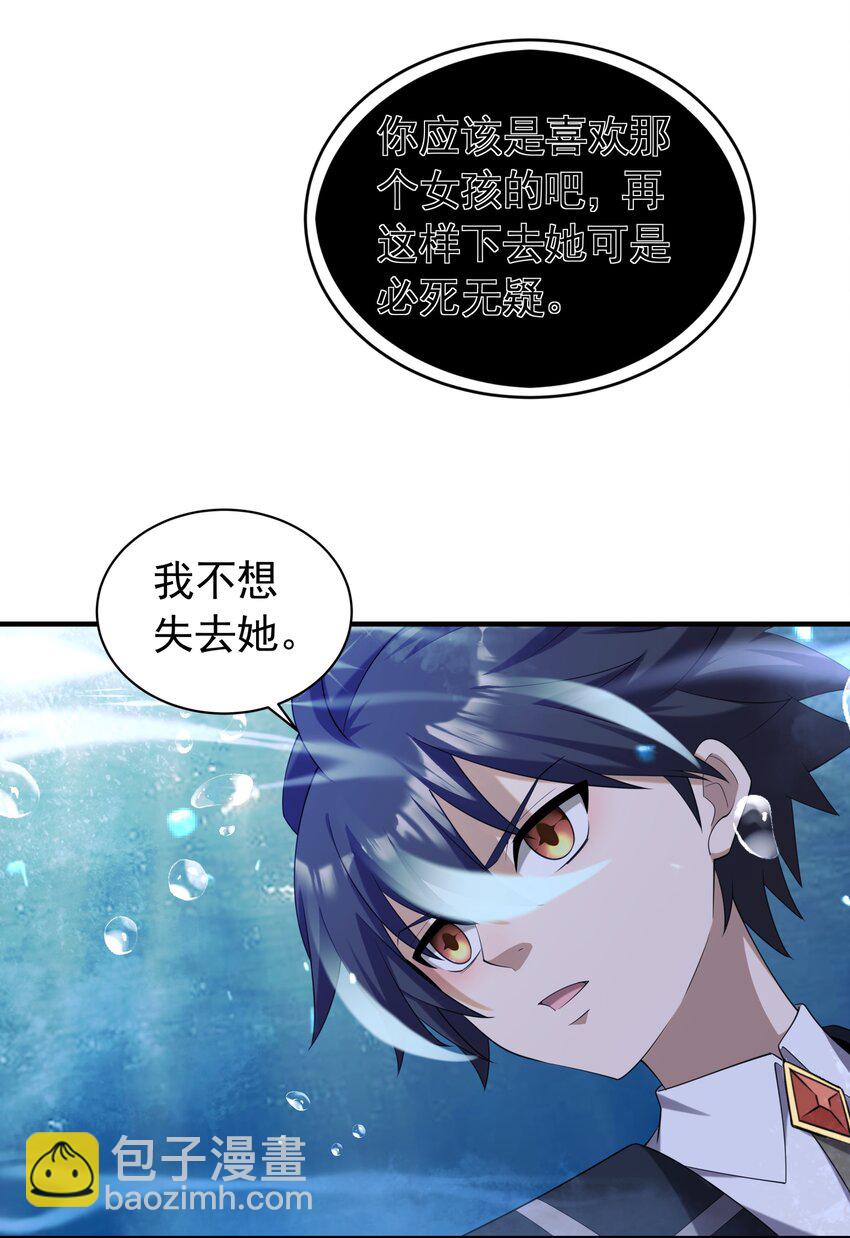 041 佩特拉(1/2)-第41话