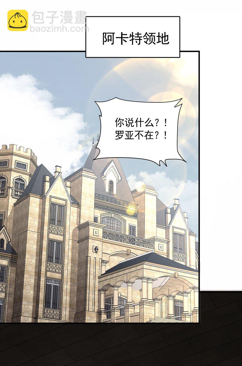 043 计较(1/2)-第43话