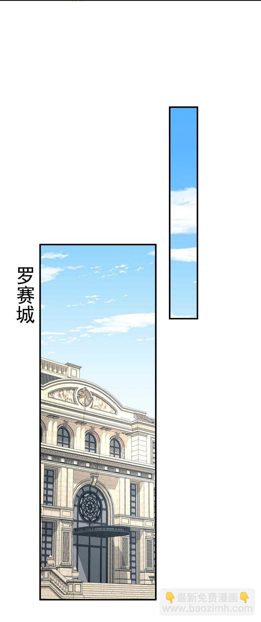 045 醋坛子-第45话