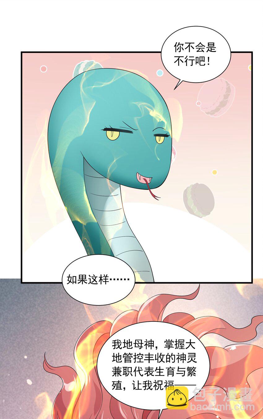 047 依赖-第47话