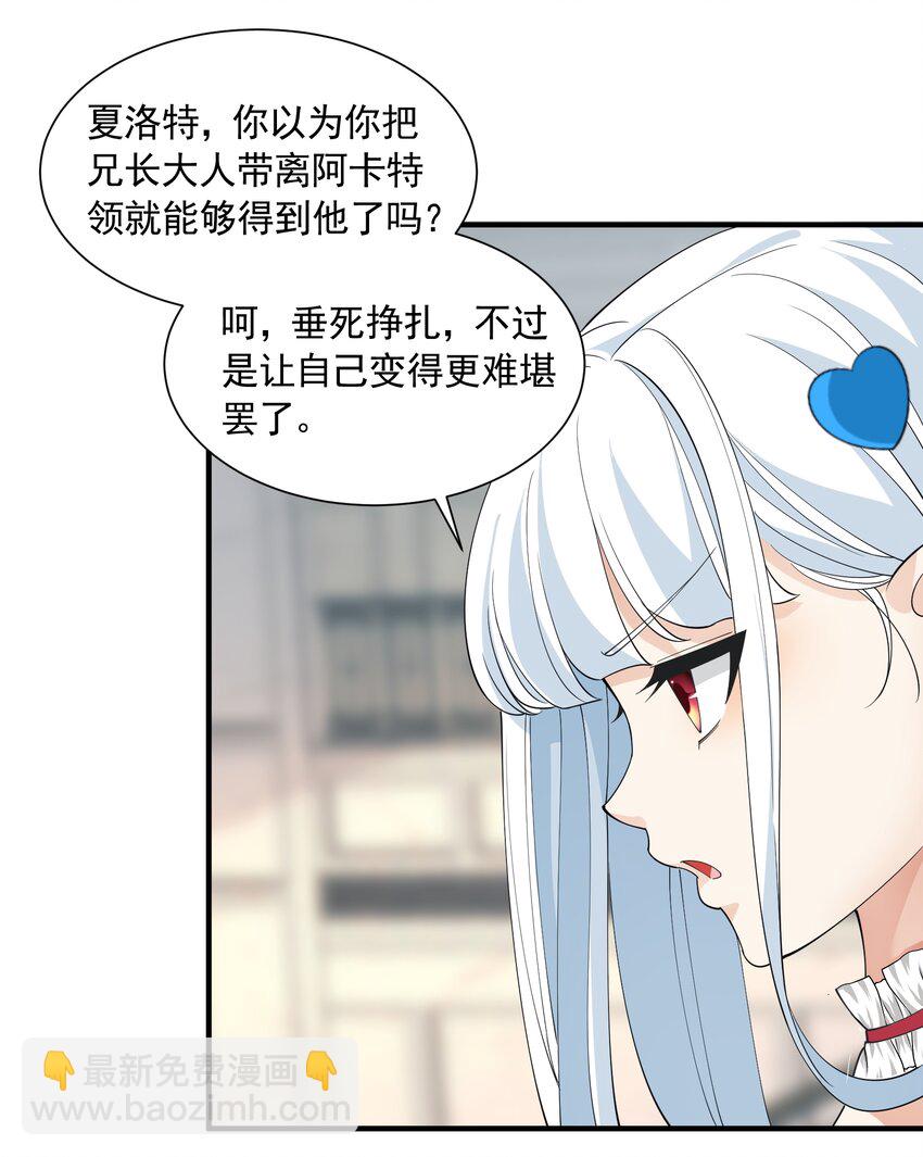 047 依赖-第47话