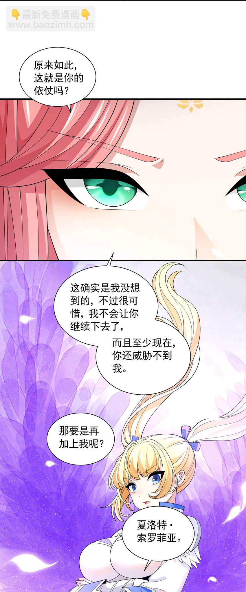 047 依赖-第47话