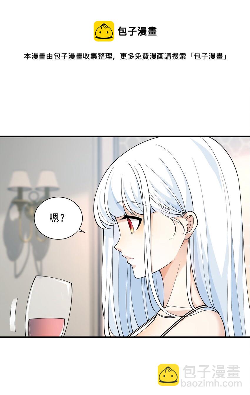 049 治疗(1/2)-第49话
