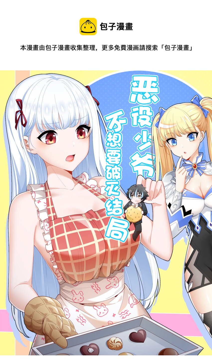 051 持续(1/2)-第51话