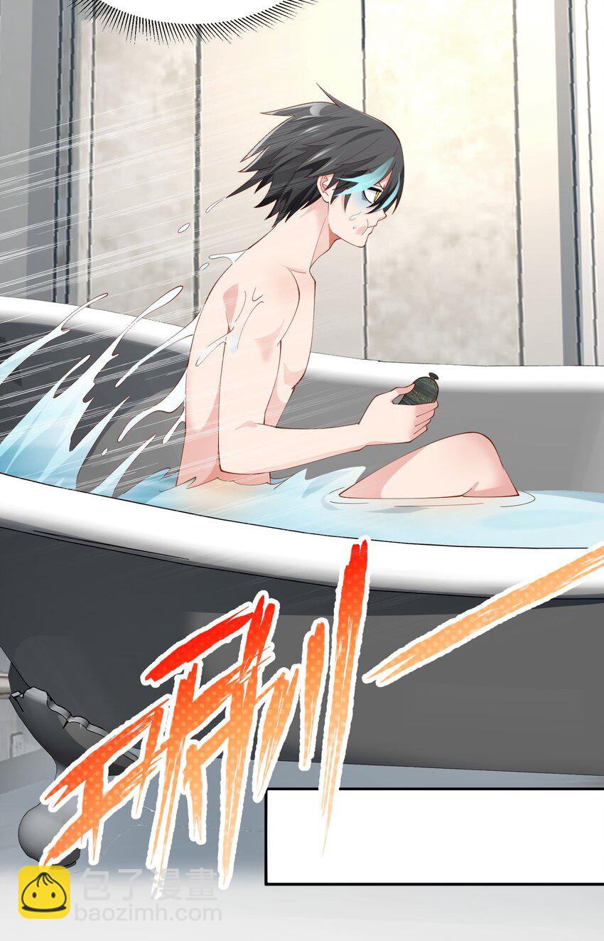 051 持续(1/2)-第51话