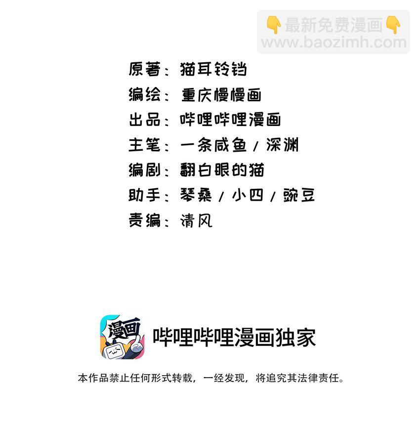 051 持续(1/2)-第51话