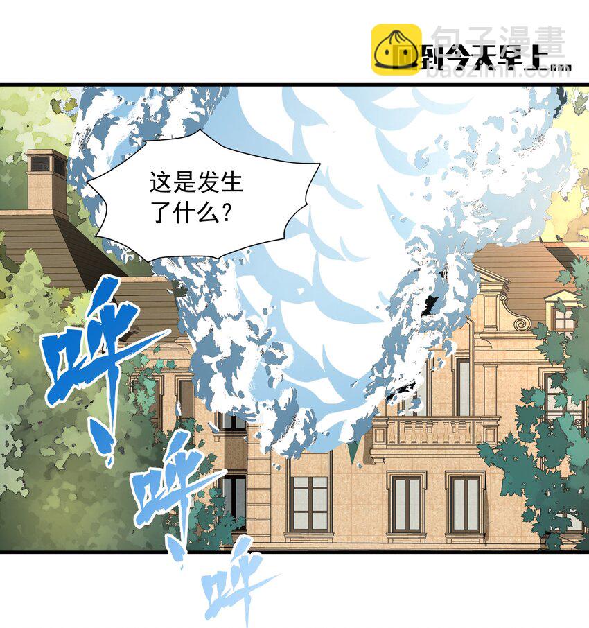 051 持续(1/2)-第51话