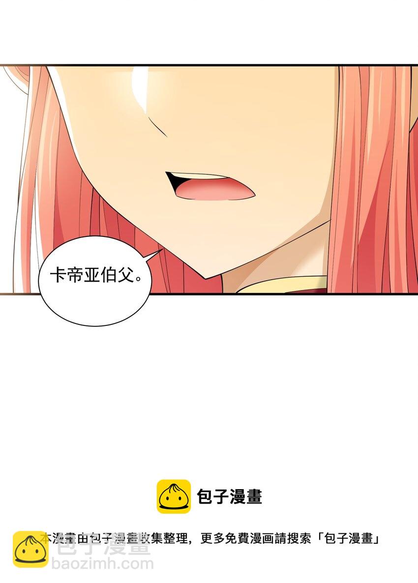 051 持续(1/2)-第51话