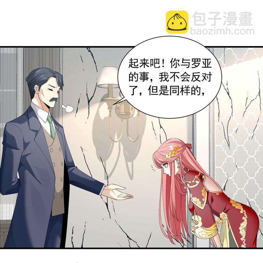 051 持续(1/2)-第51话
