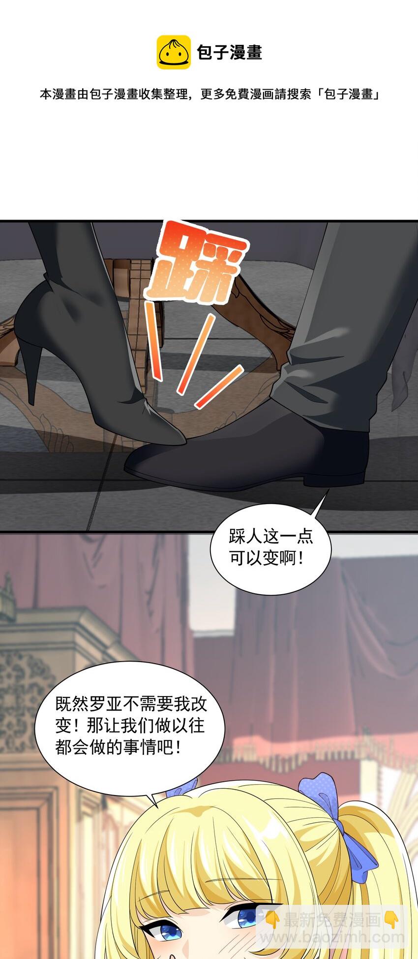 051 持续(1/2)-第51话