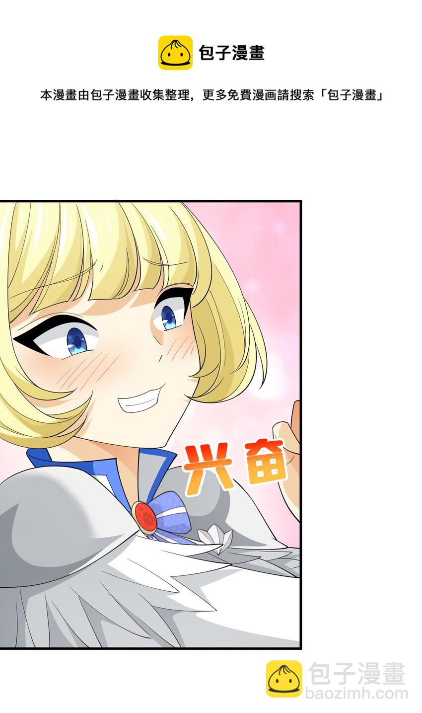 051 持续(1/2)-第51话