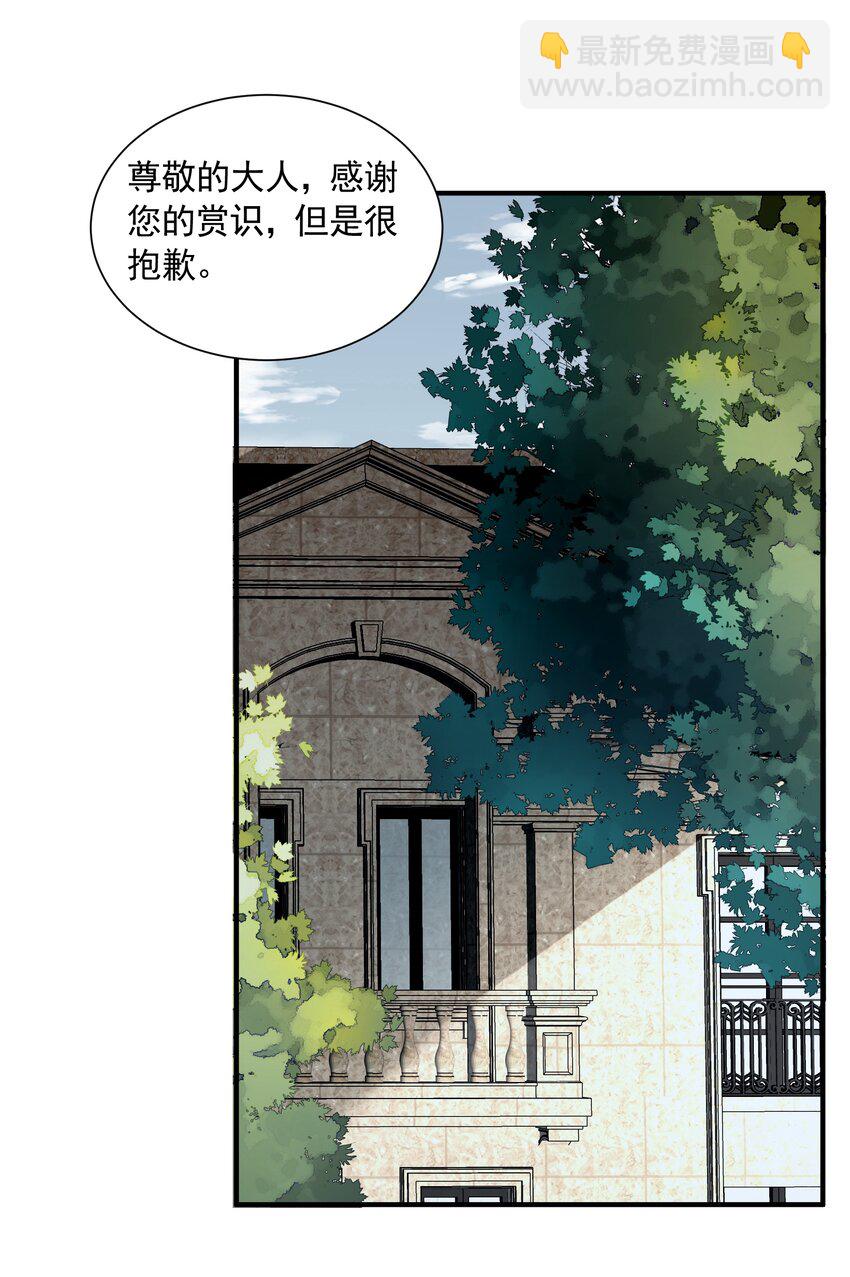 053 要贴贴(1/2)-第53话