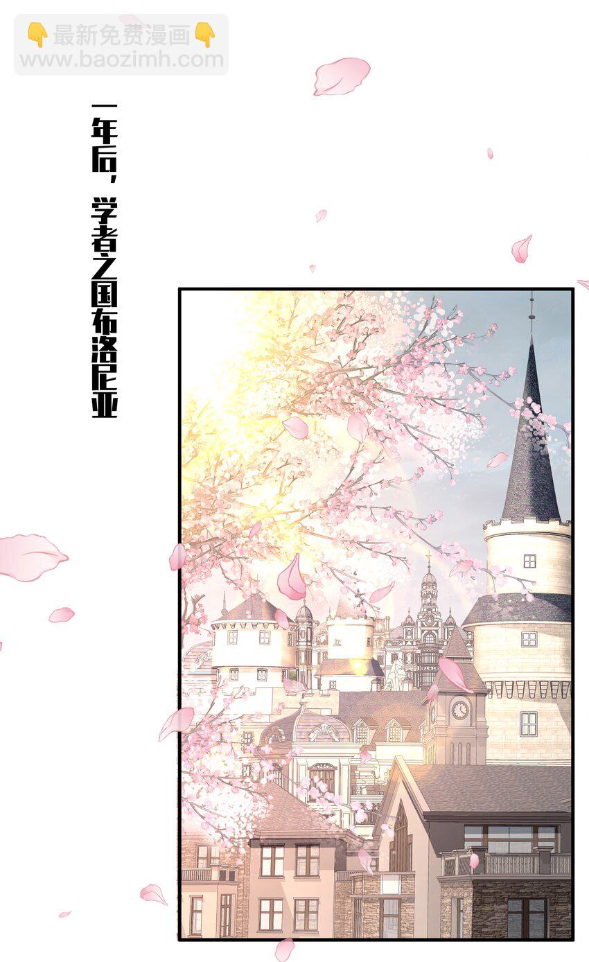 055 血脉悸动？(1/2)-第55话