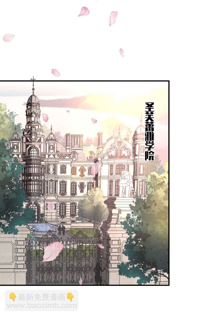 055 血脉悸动？(1/2)-第55话