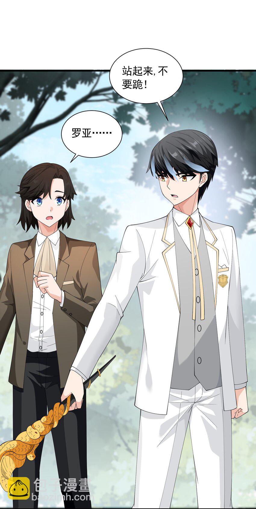 055 血脉悸动？(1/2)-第55话