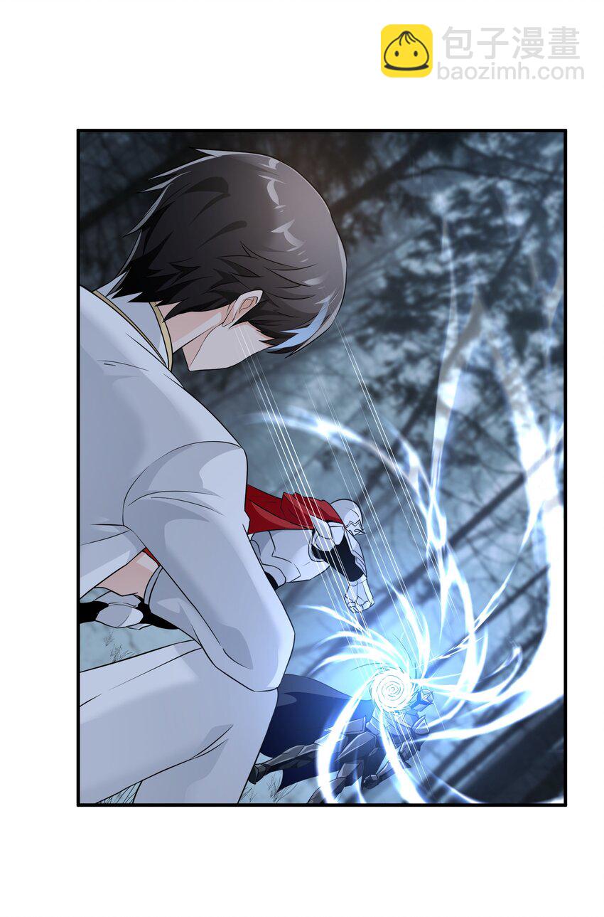 057 蔷薇之戒-第57话