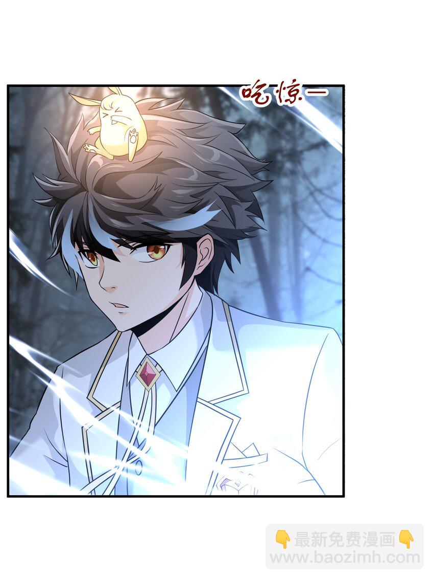 057 蔷薇之戒-第57话