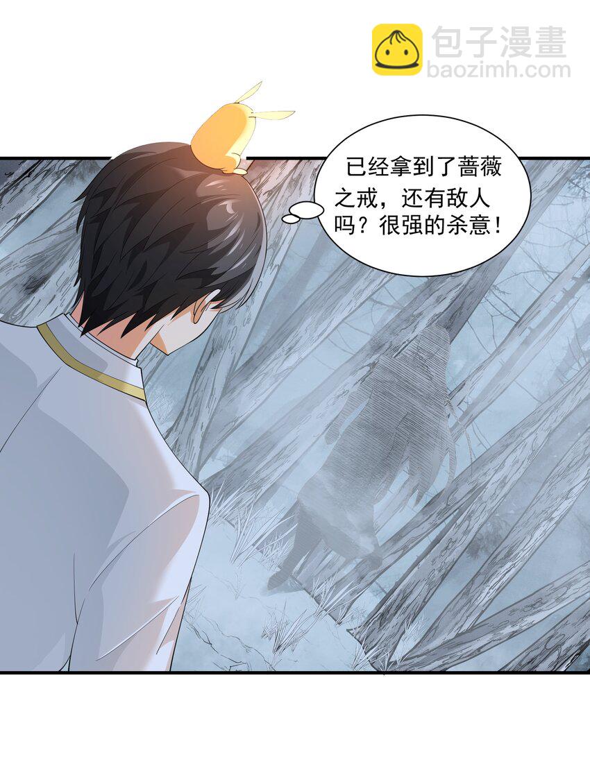 057 蔷薇之戒-第57话