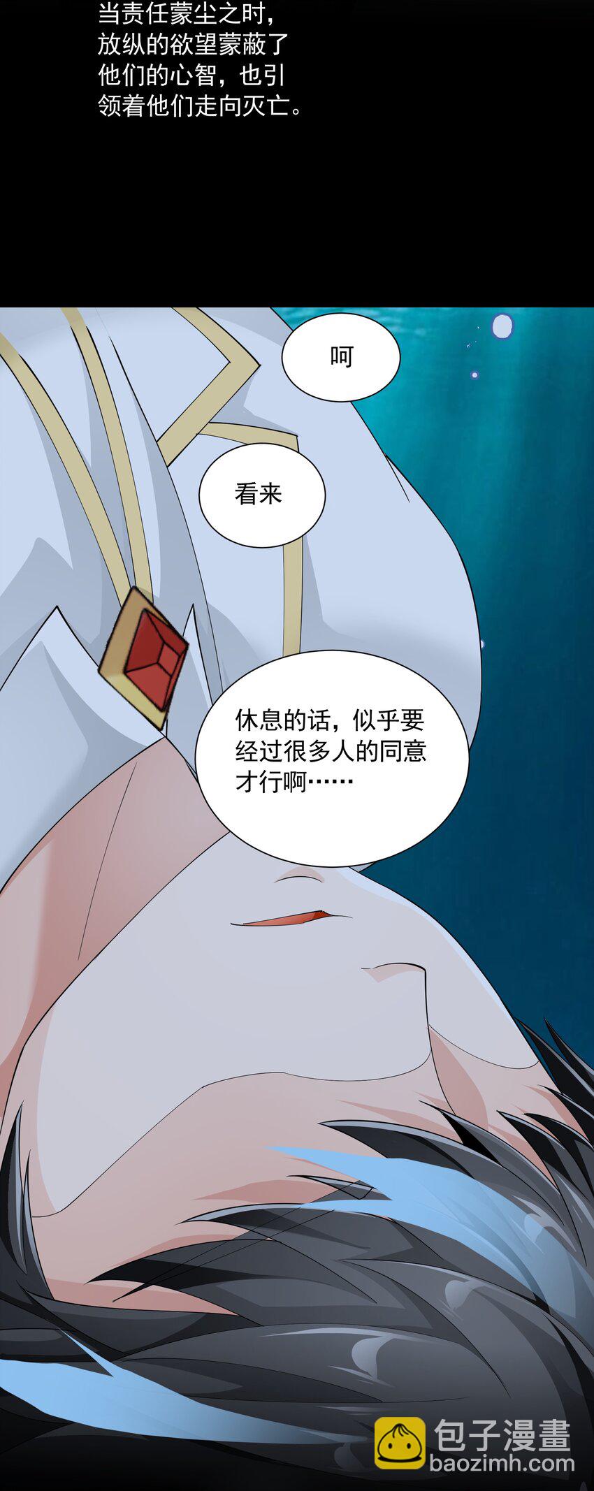 057 蔷薇之戒-第57话