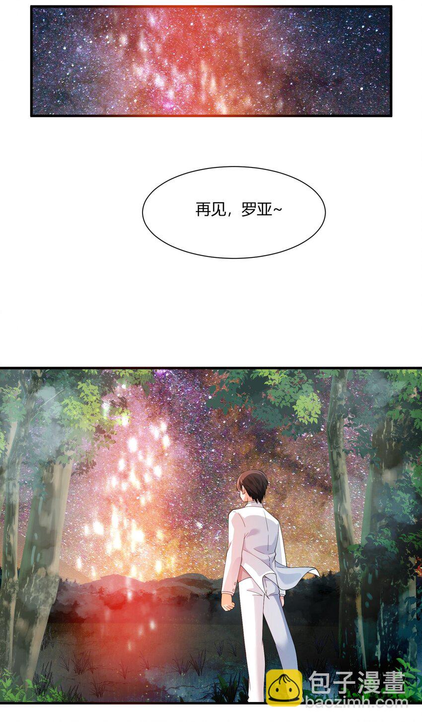 059 托付(1/2)-第59话