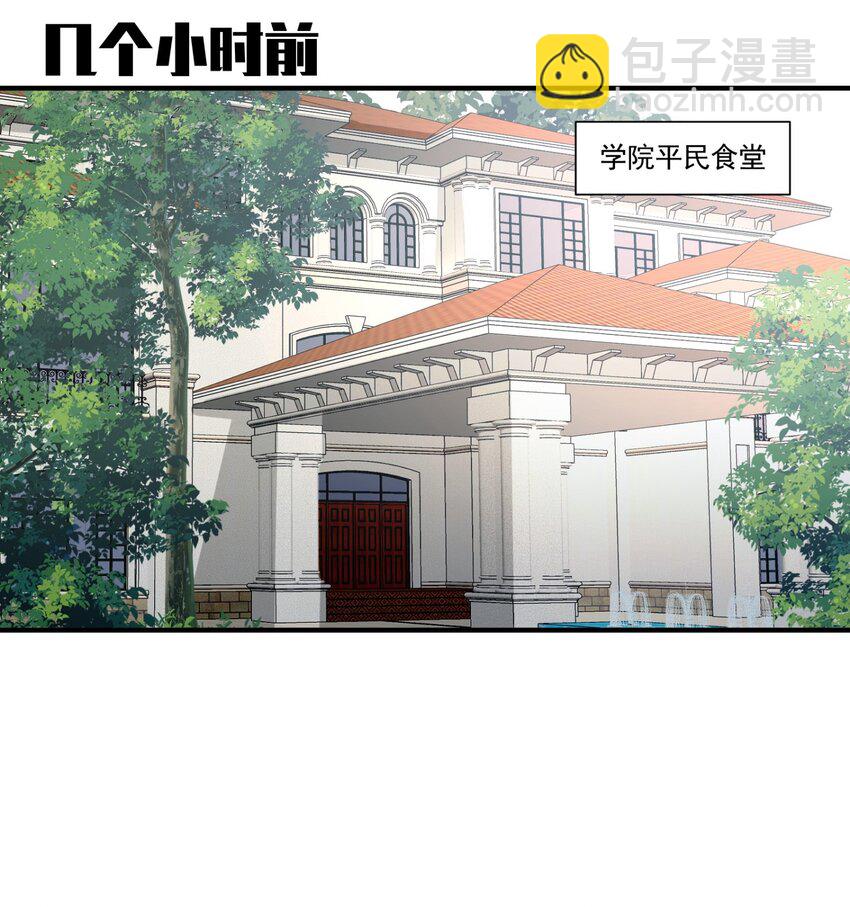059 托付(1/2)-第59话
