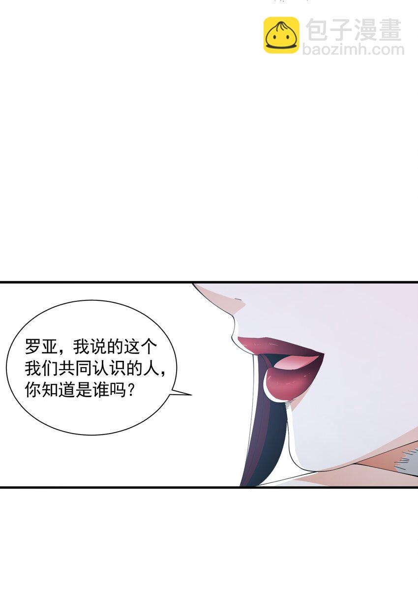 059 托付(1/2)-第59话
