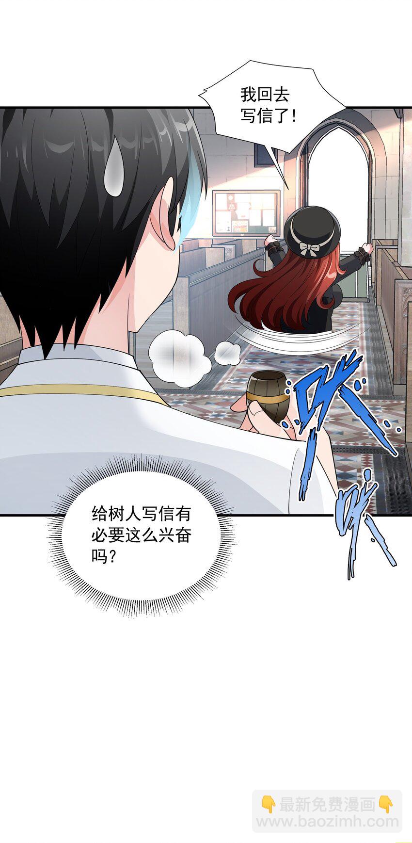 059 托付(1/2)-第59话