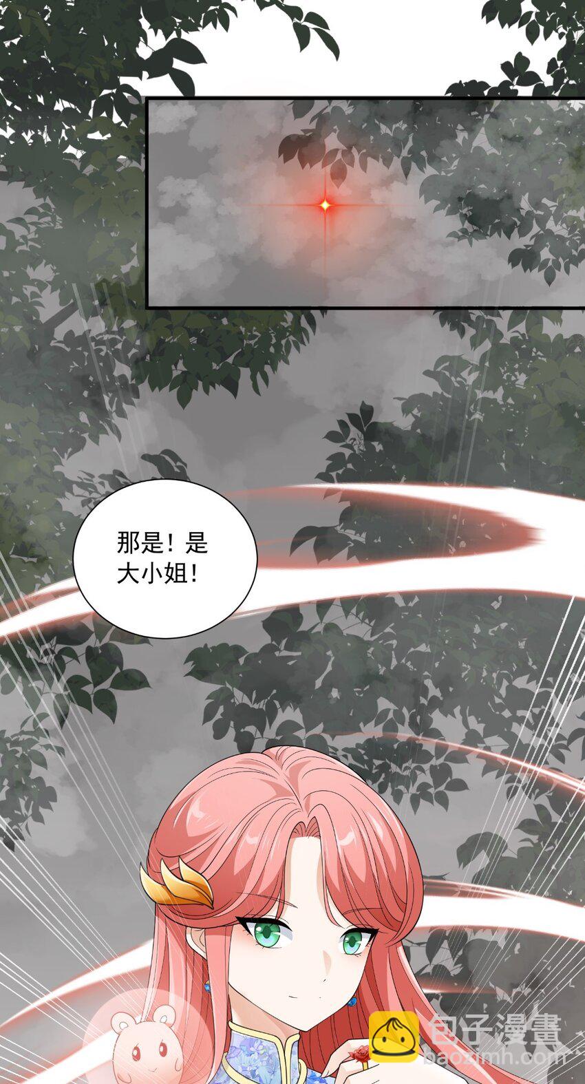 059 托付(1/2)-第59话