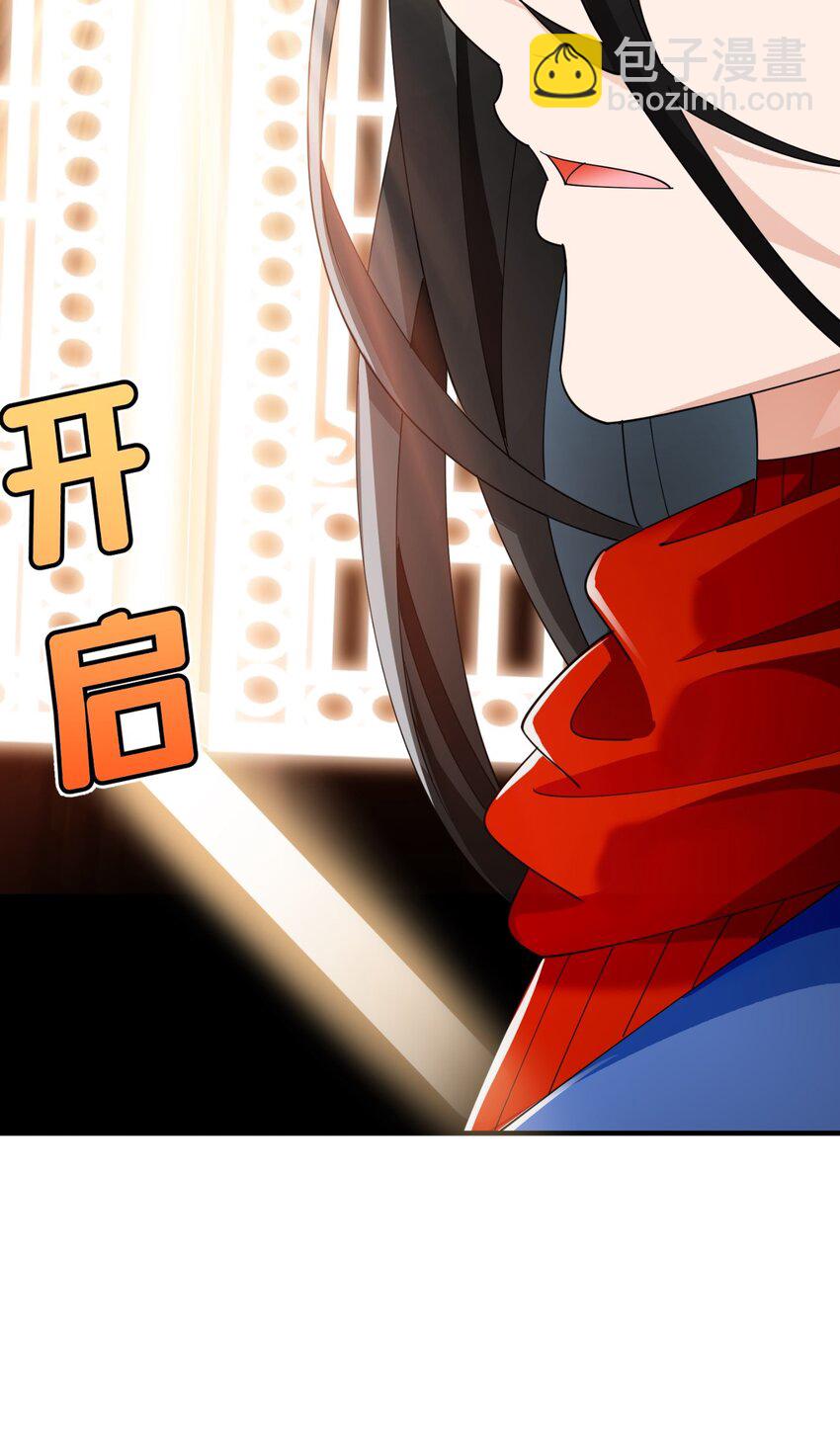 059 托付(1/2)-第59话