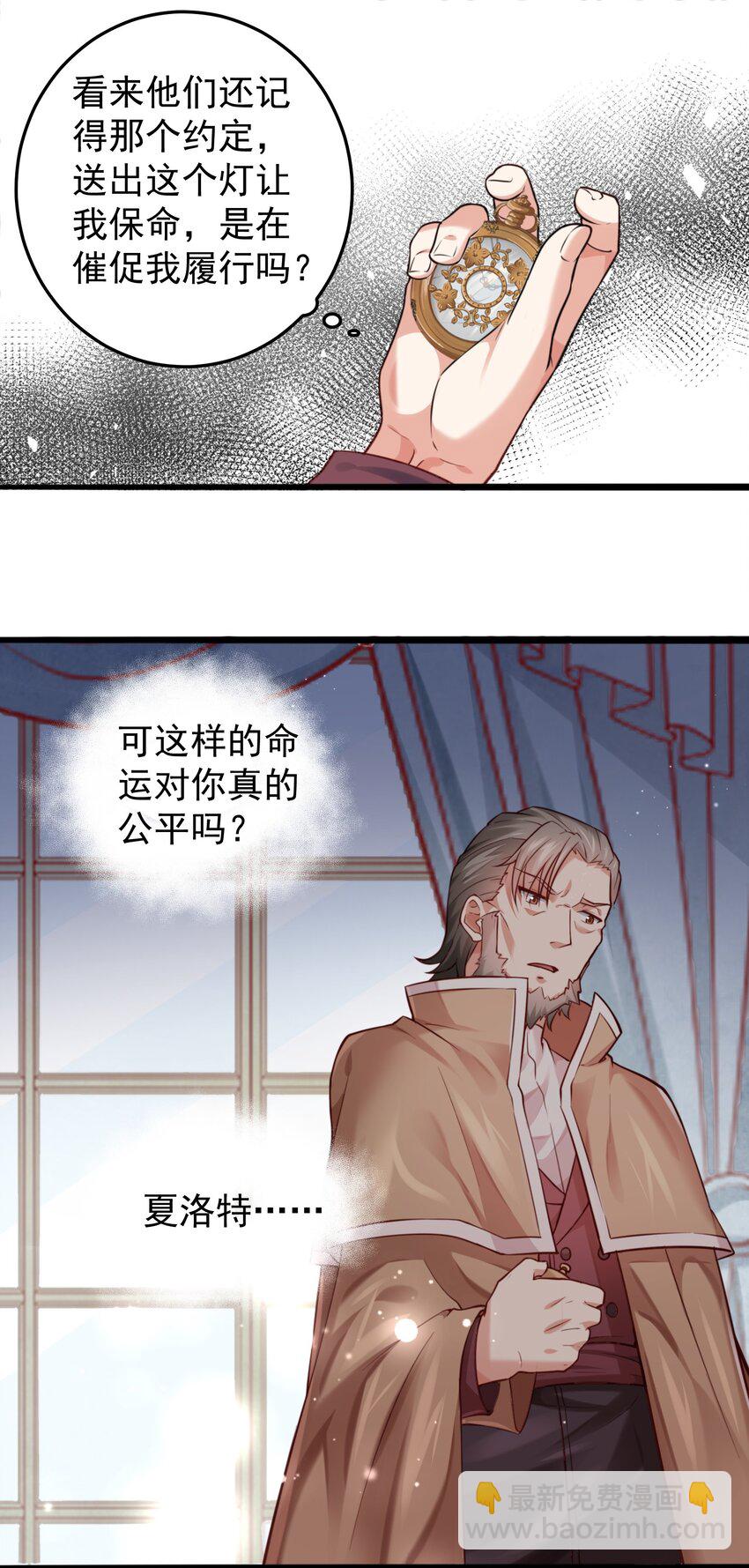 007 修罗场(1/2)-第7话