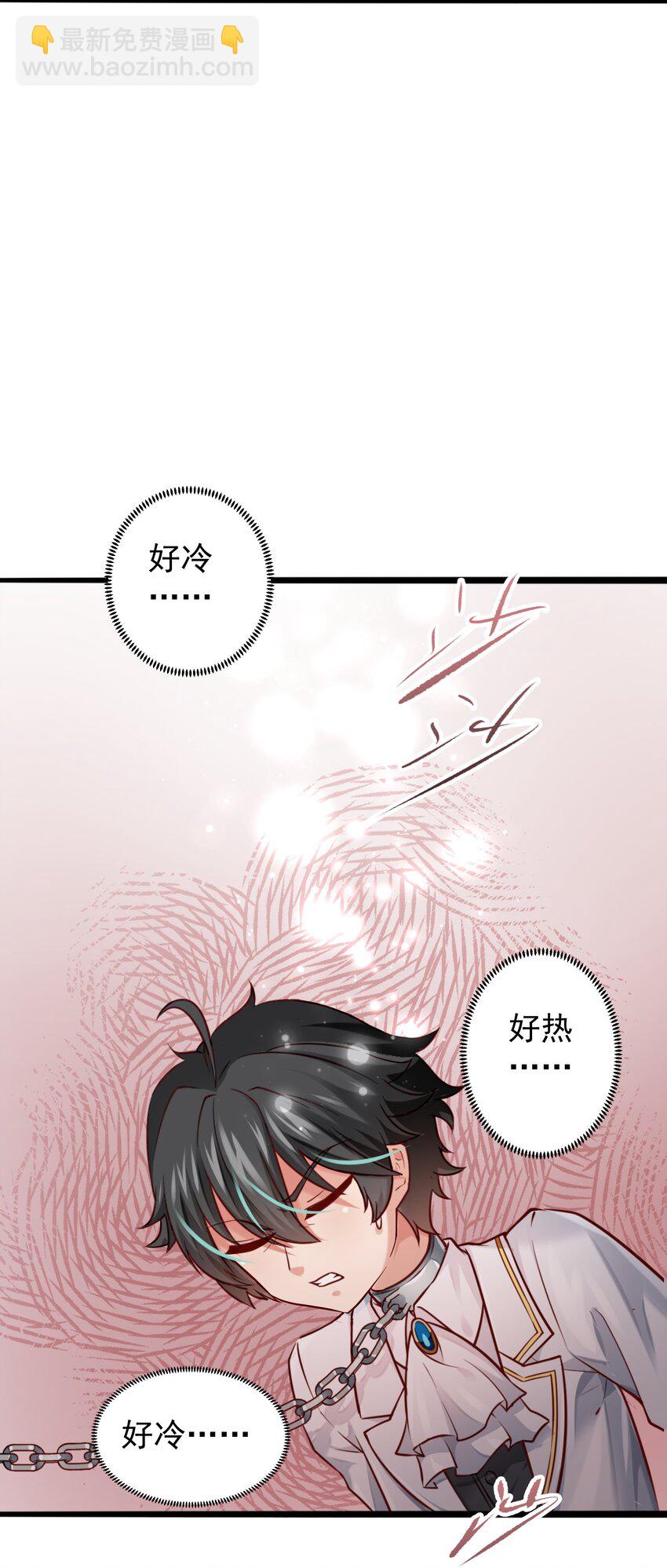 007 修罗场(1/2)-第7话