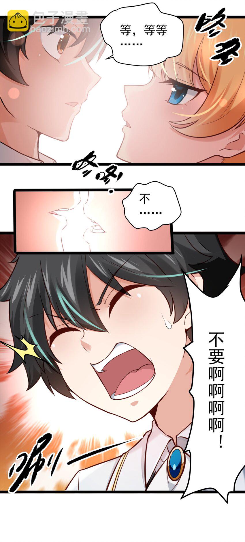 007 修罗场(1/2)-第7话