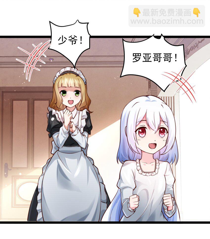 007 修罗场(1/2)-第7话