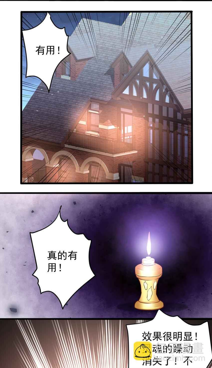 007 修罗场(1/2)-第7话